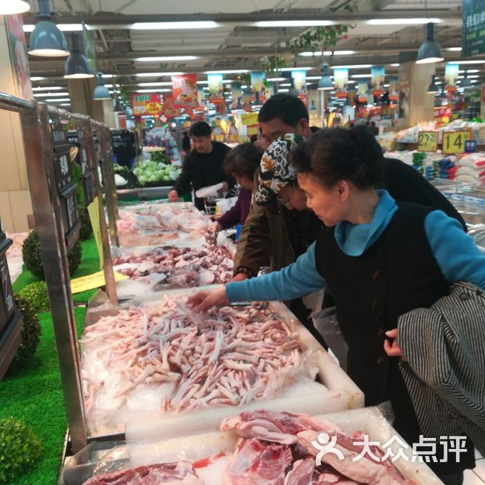 世纪联华centurymart