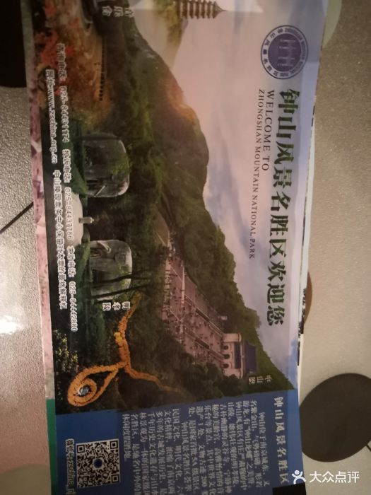 中山陵免费开放。春节时间去的就是人多的不