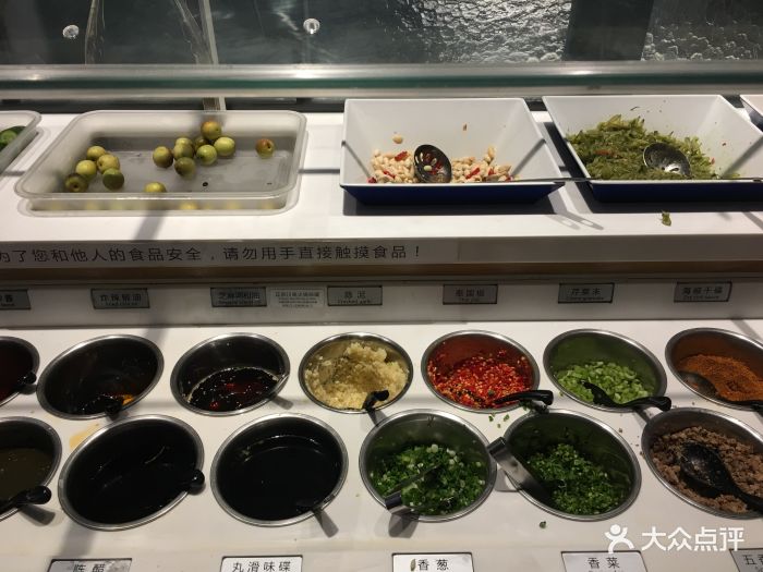 海底捞火锅(石景山万达店)海底捞小料图片 - 第653张