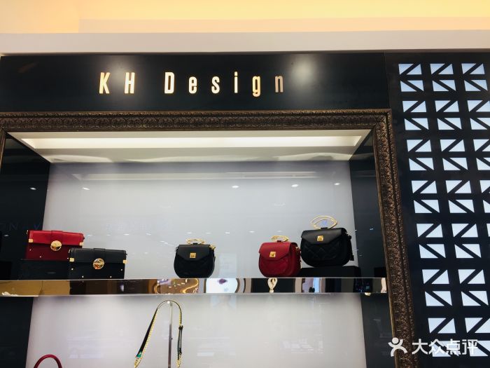 khdesign(柏联广场店)图片 - 第1张