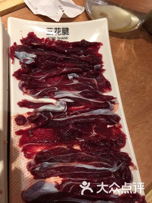 耍牛满·爽腩鲜牛肉火锅(火车东站店-三花腱图片-广州美食-大众点评