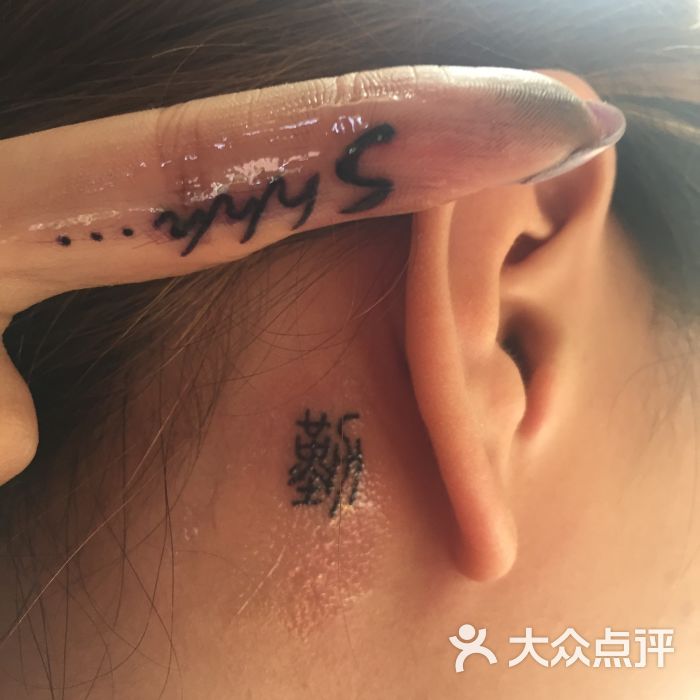 wpsh tattoo studio 纹身 刺青图片 - 第8张