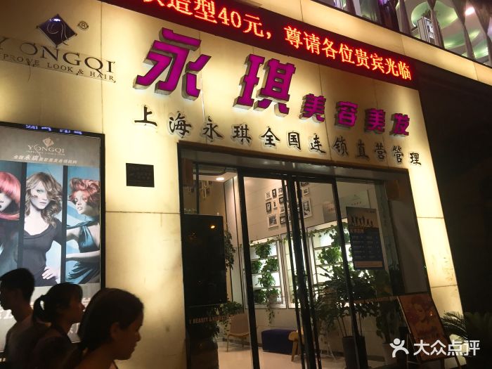 澳门威尼斯人娱乐场-Venetian Macao Casin