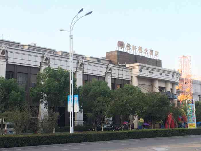 云轩楼大酒店-"设施有点老旧了建筑气派但里面的装潢需要.