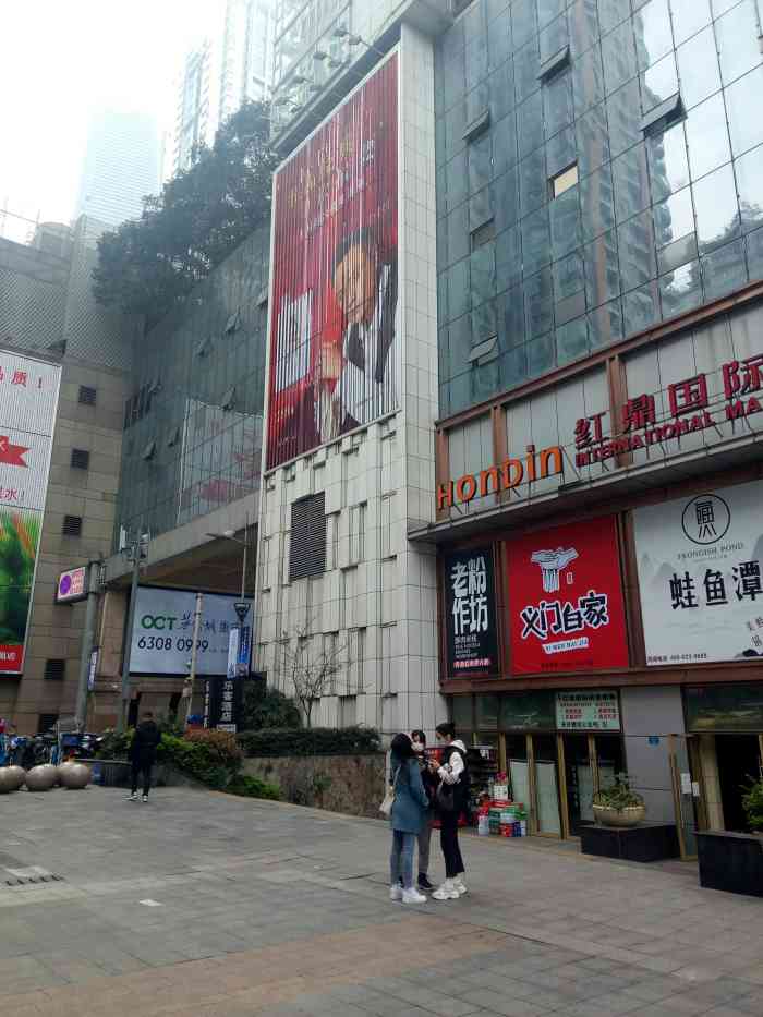 红鼎国际-c座-"红鼎国际几栋楼,都搞成了网红楼了,密.