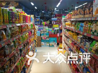 【武汉湖北教育超市】