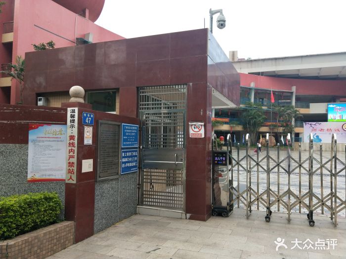 京溪小学(怡新校区)图片 - 第3张