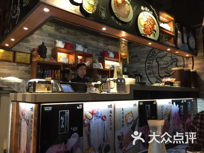 猫抓烤肉(成都大悦城店)收银台图片 - 第32张