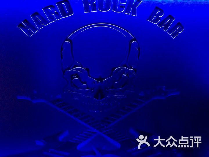rock bar人均消费_消费图片