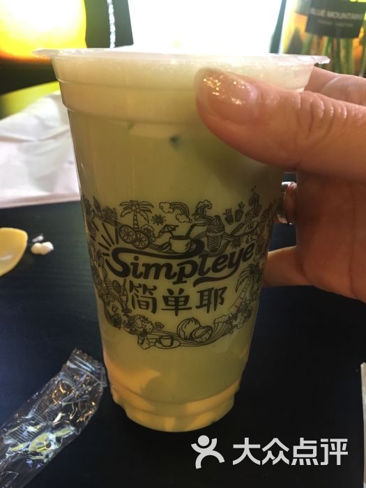 宇治金时布丁奶茶