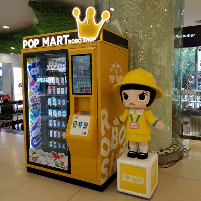 pop mart-"现在泡泡玛特新增了不少自动售卖机每个机.