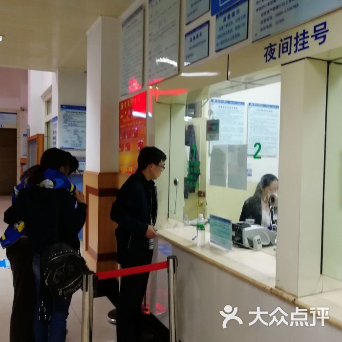 丽江市人民医院