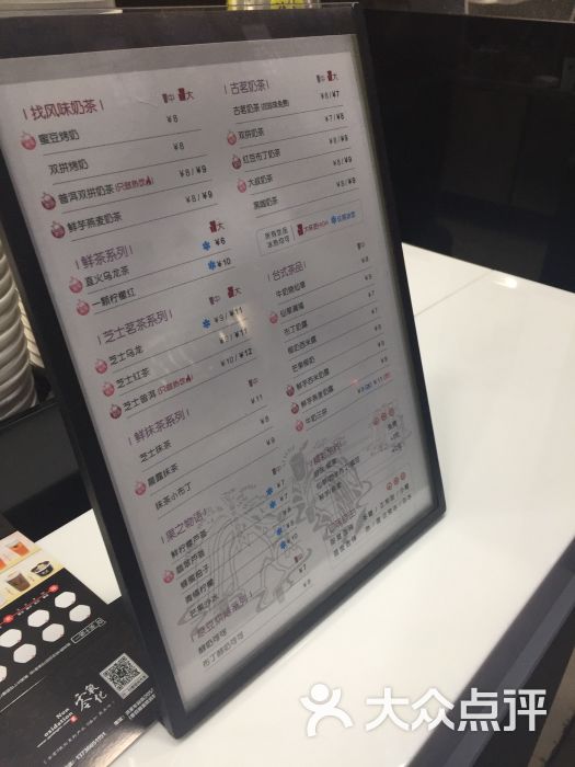 古茗奶茶图片 - 第4张
