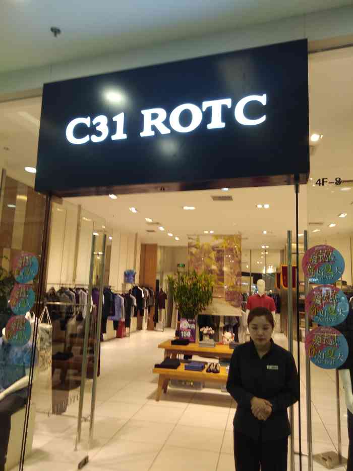 c31rotc(百联又一城店)-"换季时节,恰逢国庆假期,逛百联又一城给老.