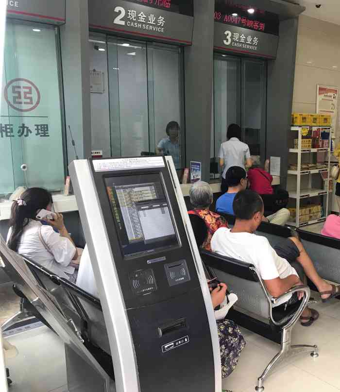 中国工商银行(合肥路分理处)
