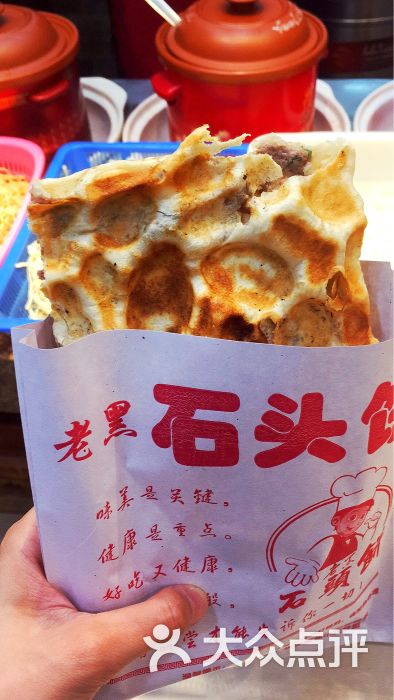 石头饼-石头饼图片-武汉美食-大众点评网