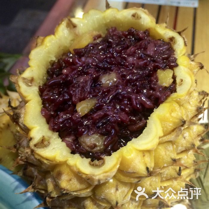 紫米菠萝饭