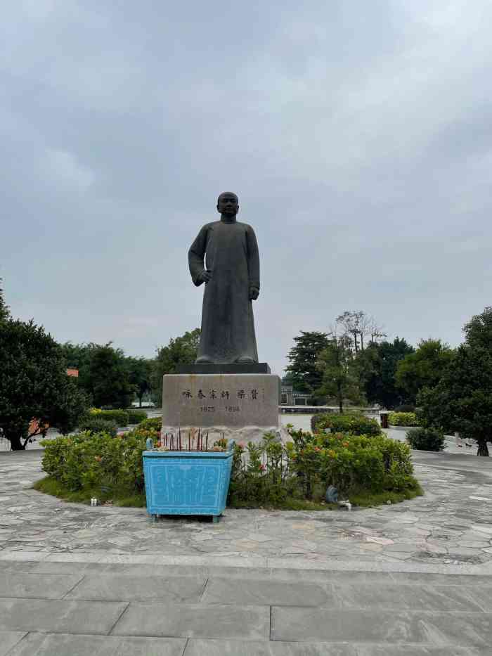 梁赞公园"旅游来到江门,来到了梁赞文化公园,这一个.