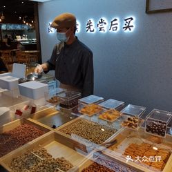 薛记炒货凤凰汇店
