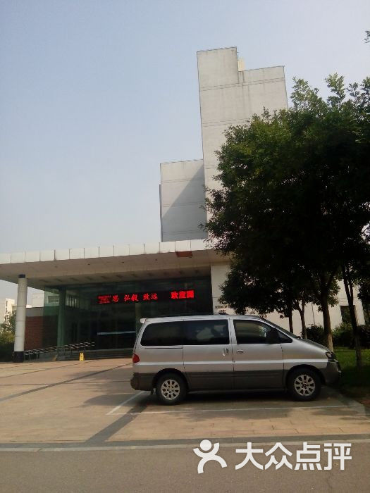 临沂大学红色影院外景图片-北京电影院-大众点评网