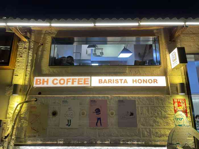 barista honor(嘉禾良库店)-"这是一家专业喝咖啡的店