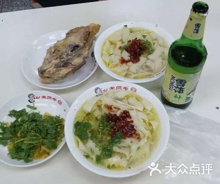 老四季(光荣街店)的全部点评-沈阳-大众点评网