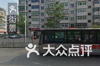 沈阳驾校排名_沈阳驾校体检单照片