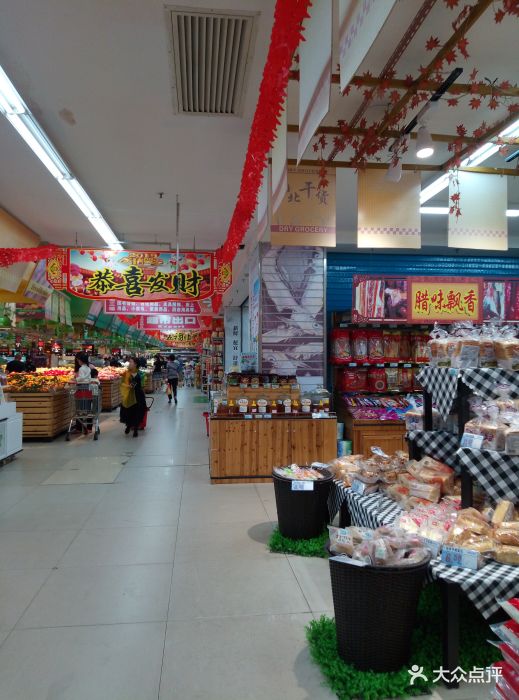 百佳汇超市-图片-三亚购物-大众点评网