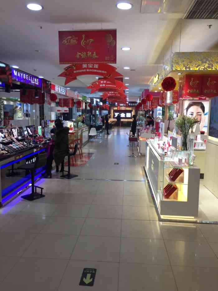 中央商场(洛阳店)-"我十万分感谢洛阳市中央百货大楼梦金园专柜.