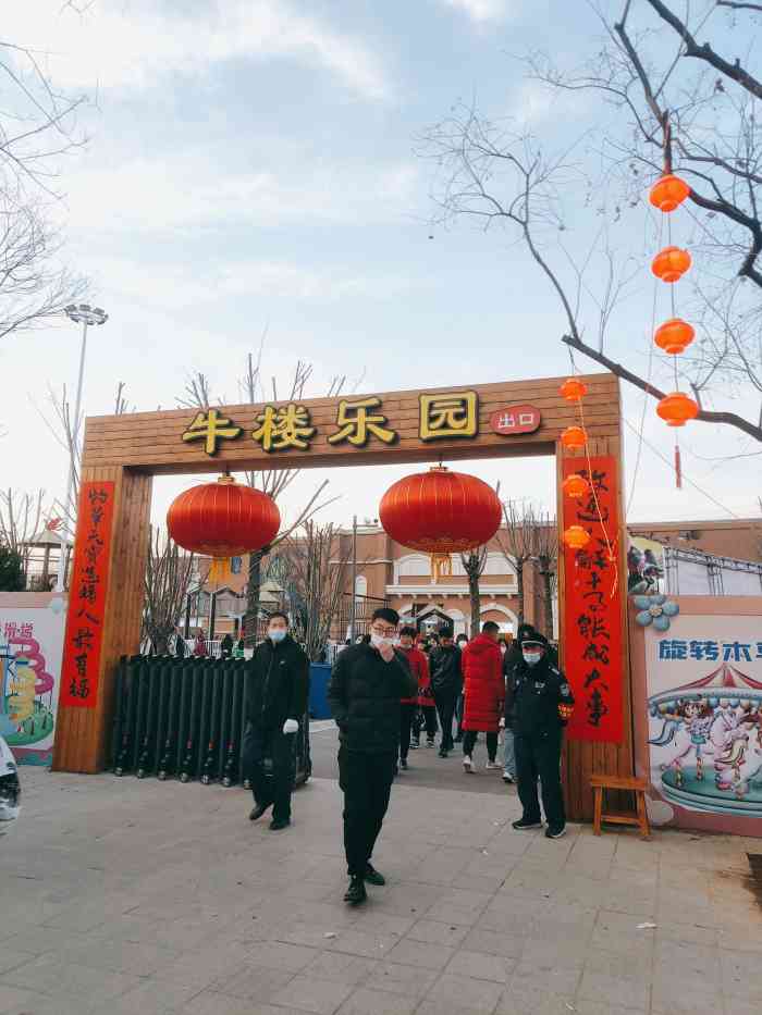 兖州牛楼小镇-"[拔草]春天听说兖州有个牛楼小镇[加油