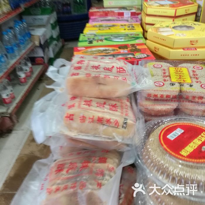 周庄土特产
