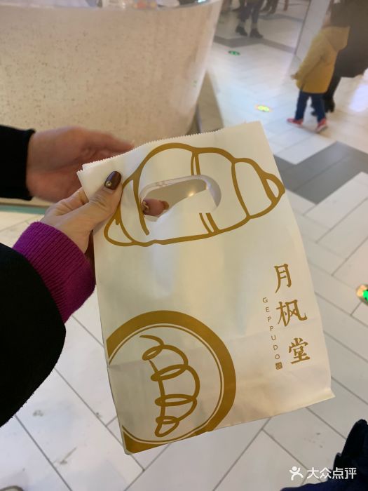 月枫堂(宝山万达店)图片