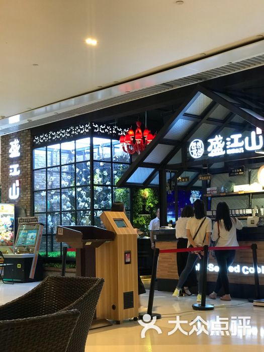 韩盛·盛江山自助料理(中街恒隆店-图片-沈阳美食-大众点评网