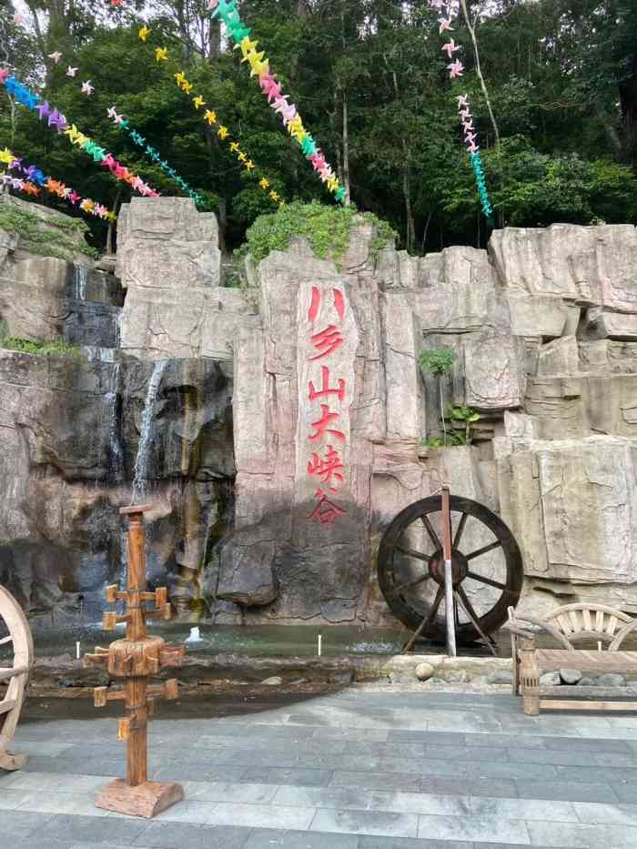 广东八乡山大峡谷旅游景区-"八乡山,不算特别高的一个