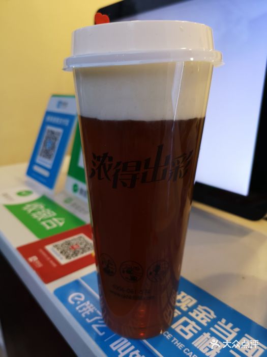 白桃乌龙奶盖茶