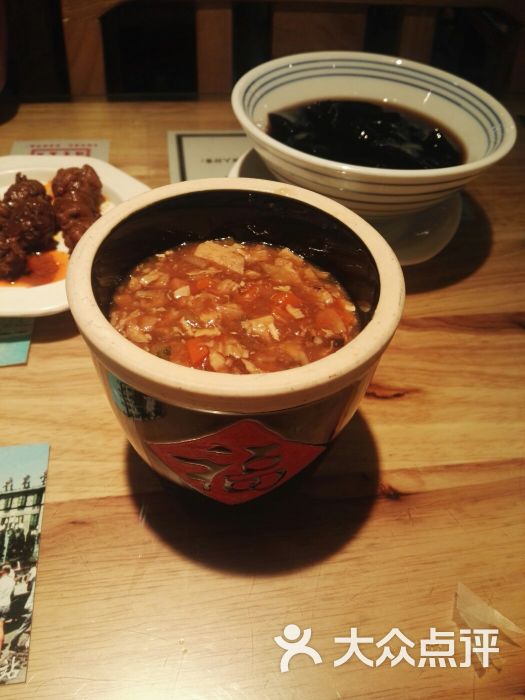 味福记(世贸店)-糊羹图片-南昌美食-大众点评网