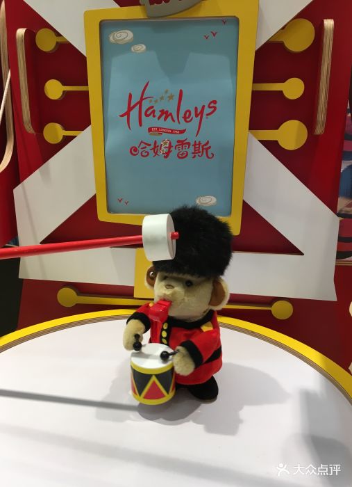 hamleys哈姆雷斯儿童乐园(百货大楼店)-图片-北京亲子-大众点评网