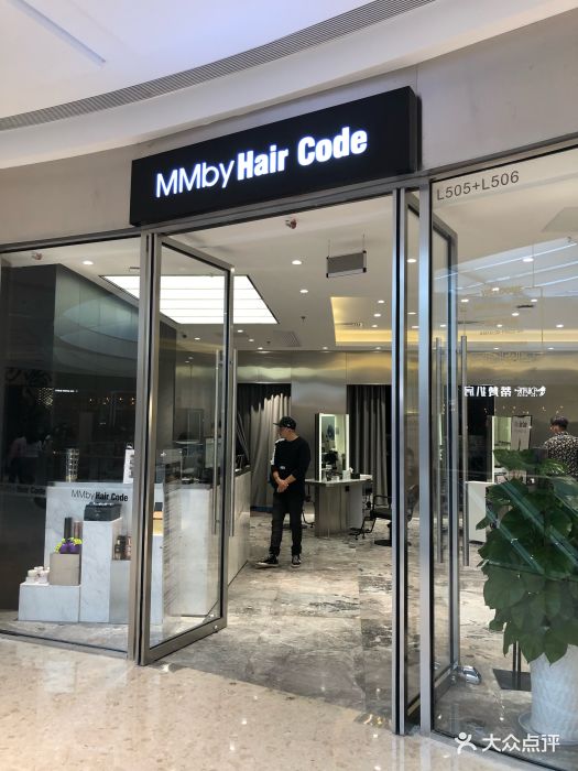 mmby haircode 芭曲发型(万象城星级旗舰店)门面图片