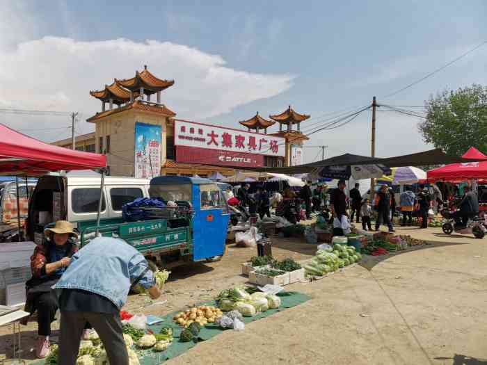 牛头崖大集-"这个大集好像在北戴河地区还是比较有名