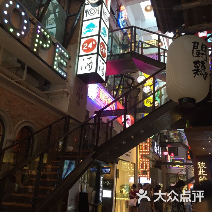 三丁目的回忆(大悦城店)图片 - 第7张