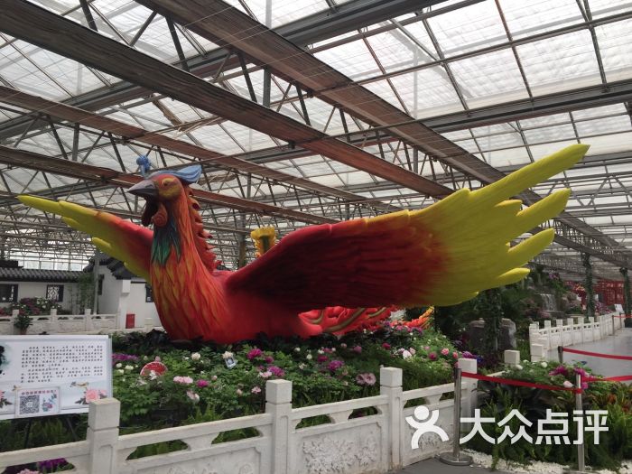 第四届北京农业嘉年华(北京昌平草莓博览园)-图