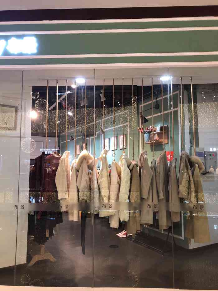 布景服装店(欢乐颂购物中心店)-"布景的时装店衣服真