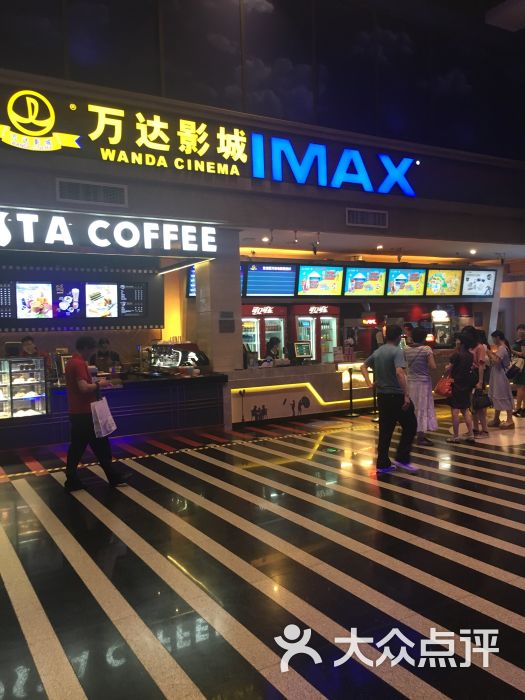 万达影城(周浦万达广场imax店)-图片-上海电影演出赛事-大众点评网