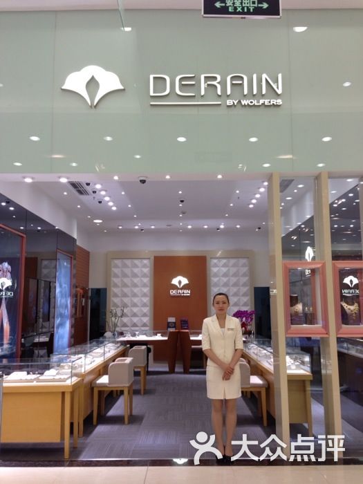 derain(金源燕莎商城店)门面图片 - 第1张