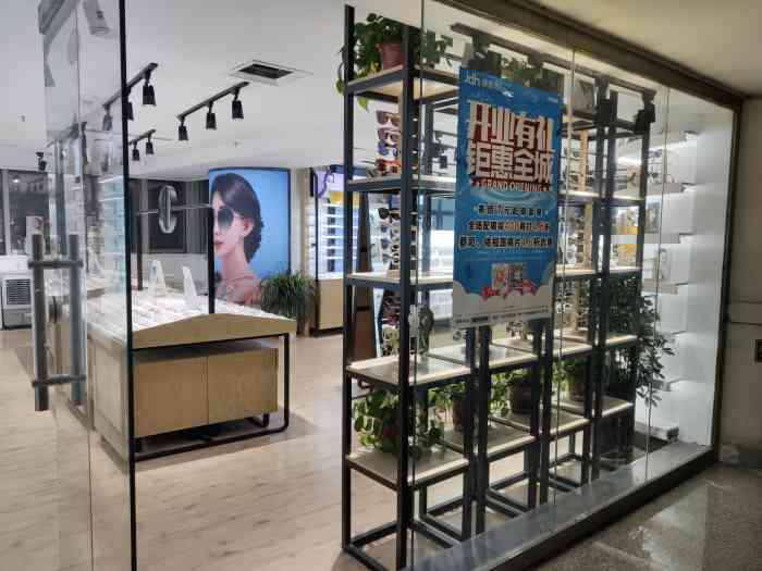 镜都惠眼镜(西安小寨店)-"一时兴起才去的,当然也便宜,[调皮]还以.