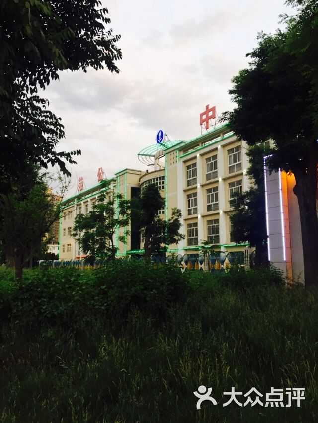 范公中学-图片-彬县学习培训-大众点评网