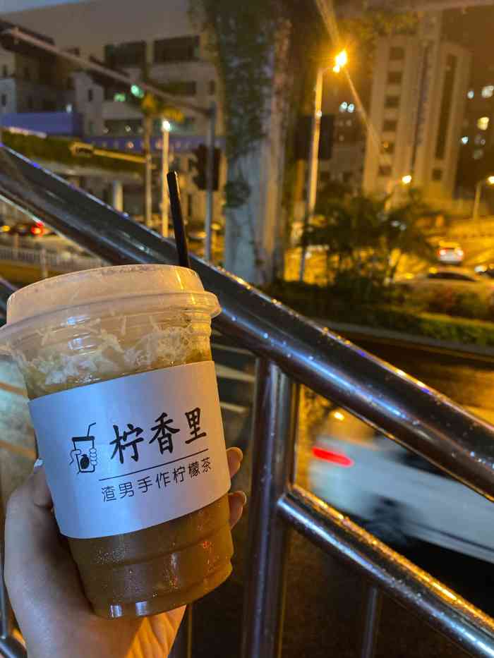 柠香里·柠檬茶(厦禾店)-"在厦门火爆了两个月的手捣柠檬茶!05 .