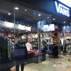VANS(青岛华润万象城店)
