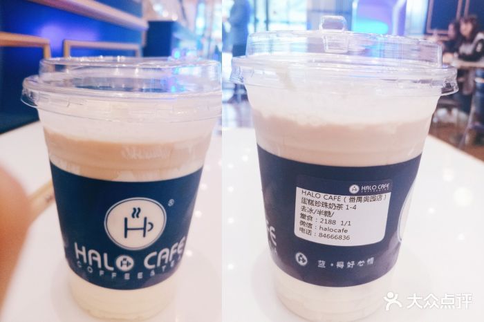 halo cafe蛋糕珍珠奶茶图片 - 第40张