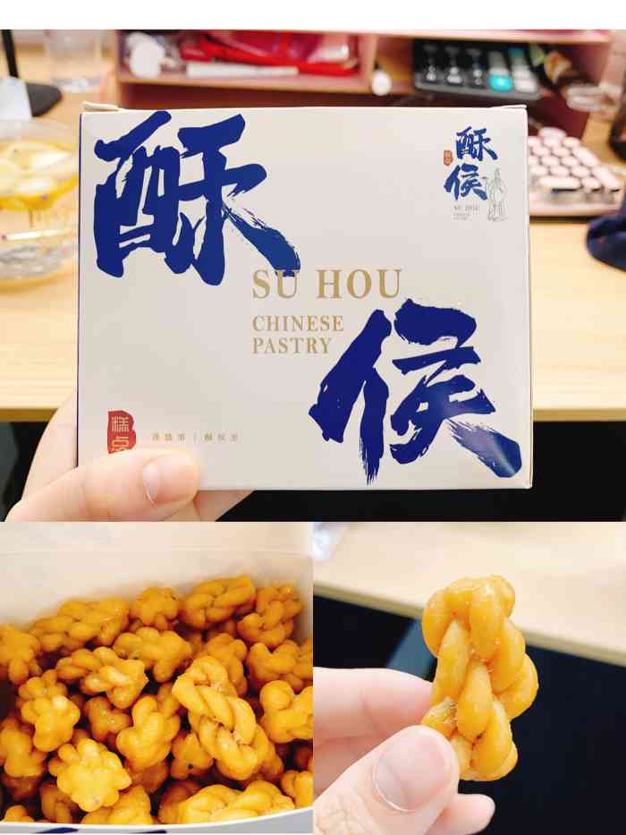 酥侯糕点(贵阳路店)-"每次经过这家贵阳路上的酥候,都看到有许多.